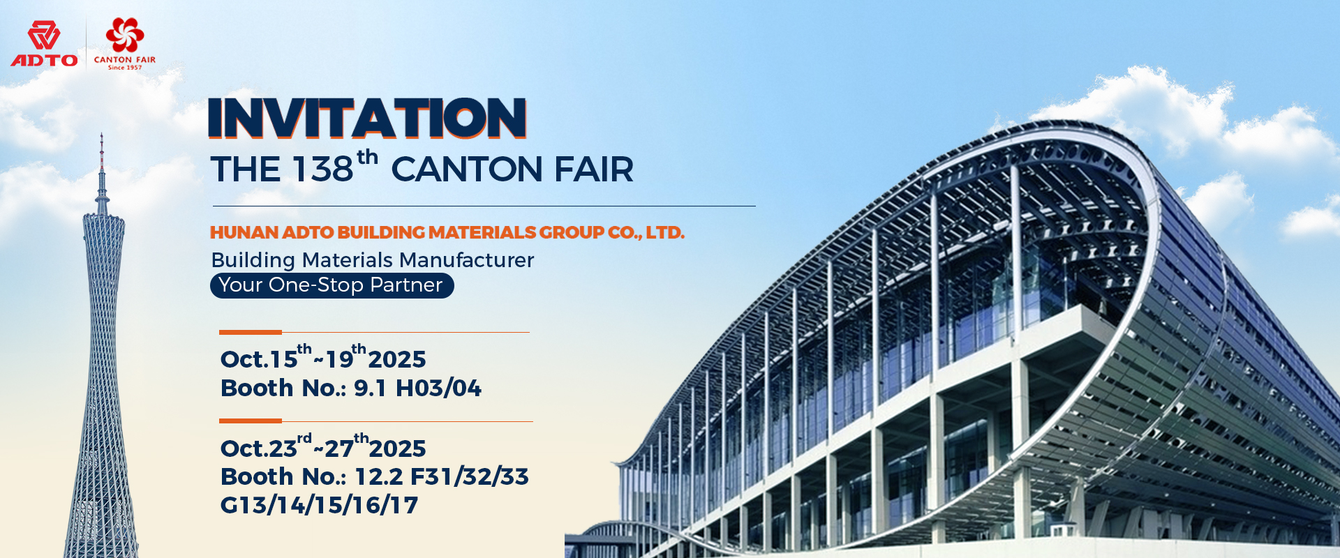 138th canton fair